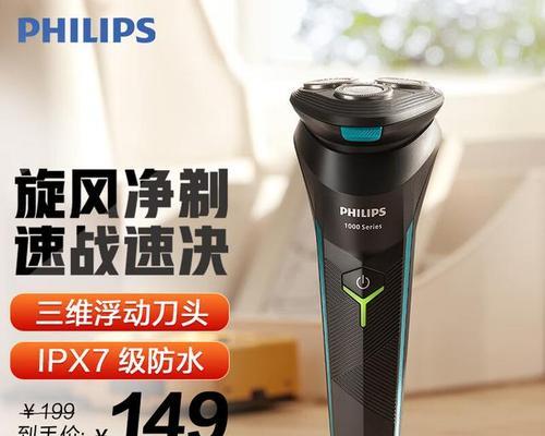 飞利浦中控品牌质量如何？用户评价怎么样？