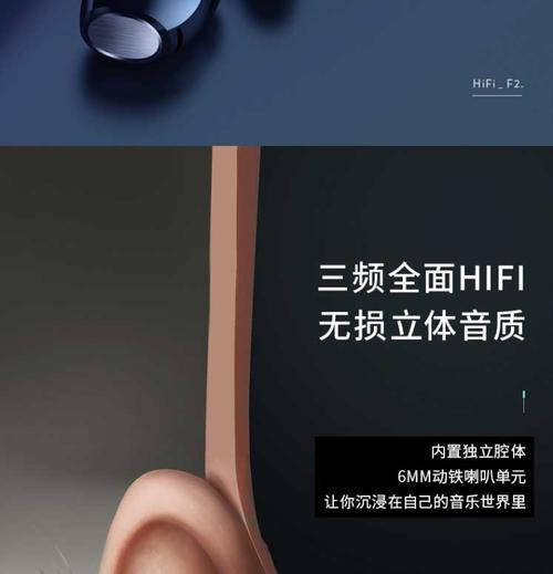 索爱f21充电方法是什么？充电时有哪些常见问题？