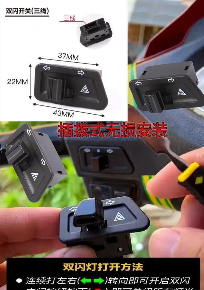 电动车显示屏双闪故障原因是什么？如何快速解决？