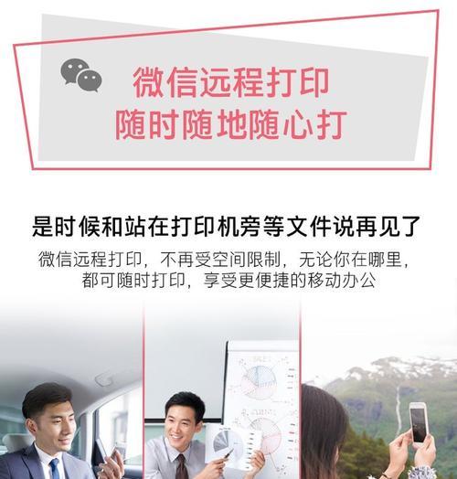 惠普519打印机扫描设置方法是什么？