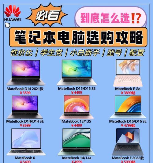 华为云电脑笔记本性能如何？使用华为云电脑的体验评价是什么？