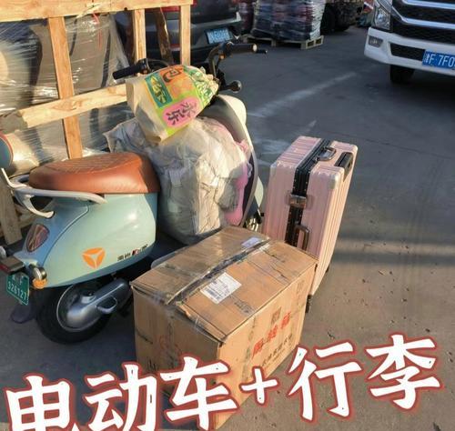 蓄电池寄往新疆的物流问题如何解决？
