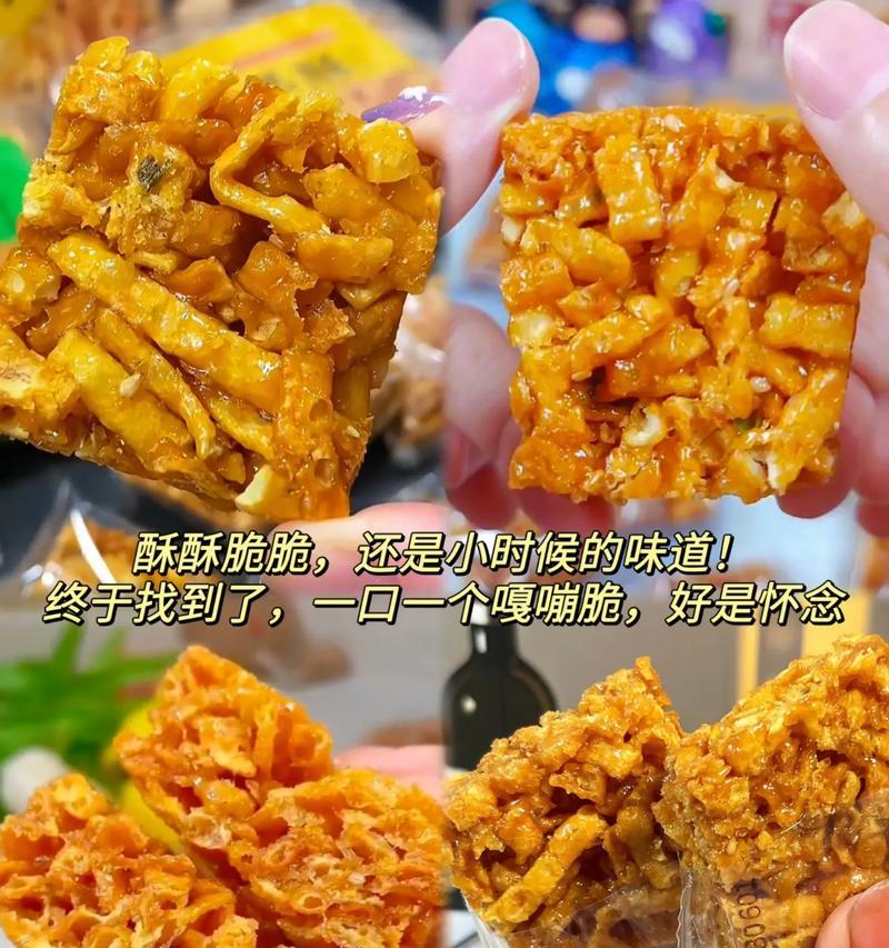 沙琪玛游戏在安卓手机上的安装步骤是什么？
