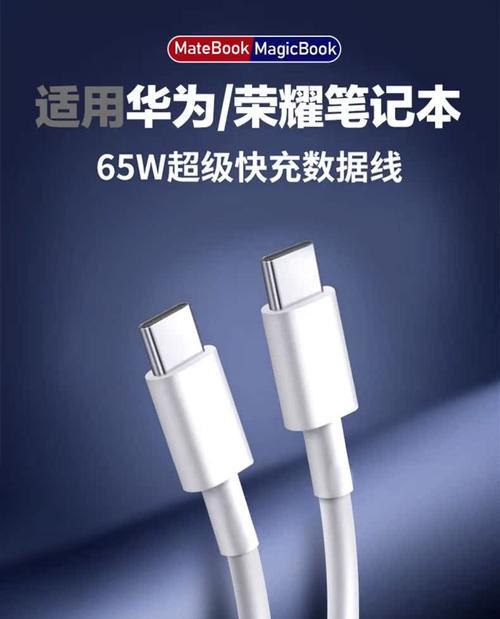 双c口数据线接两个充电头效果如何？是否安全？