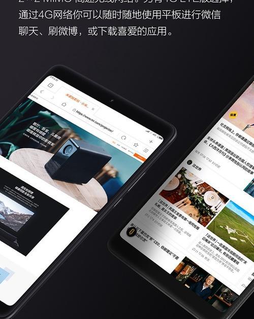 小米平板的顺风快递签收流程是什么？