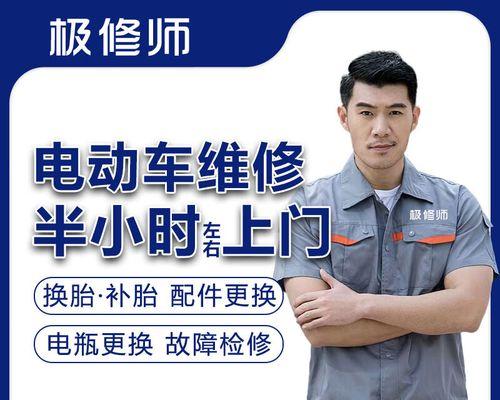 电瓶车无限开锁的方法是什么？如何保证电瓶车的安全？