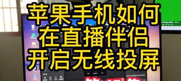 抖音投屏蓝光的方法是什么？