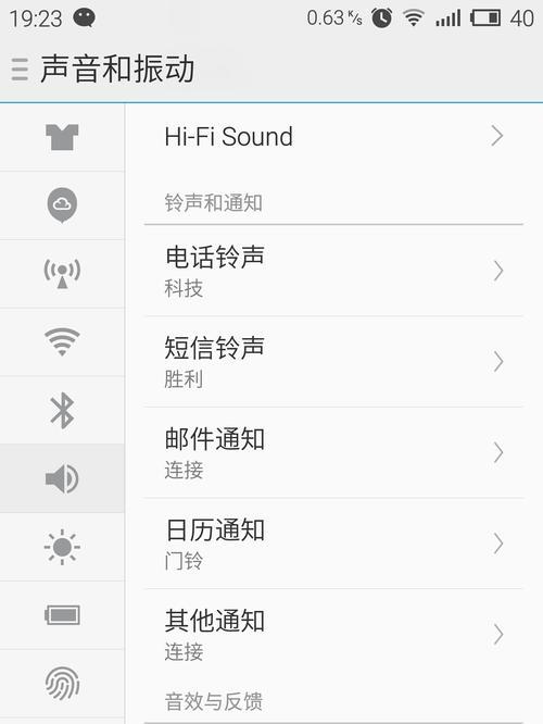 魅族手机如何申请内测资格？