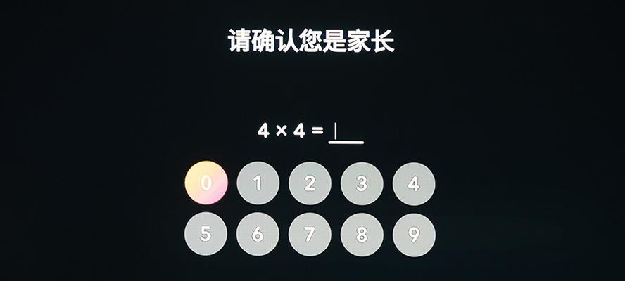 QQ音乐投屏到投影仪步骤是什么？投屏失败怎么办？
