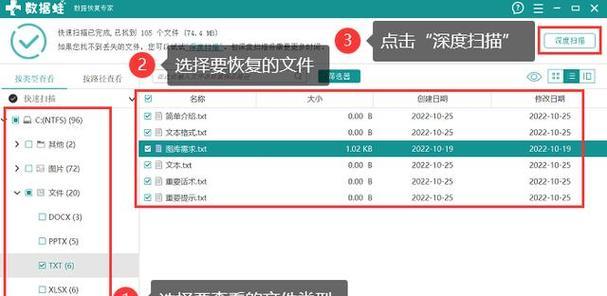 单位电脑清理的最佳方法是什么？清理后如何保持电脑运行流畅？