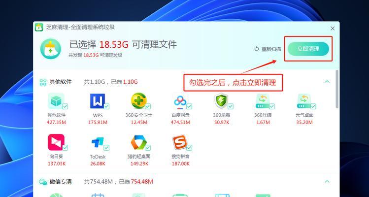 单位电脑清理的最佳方法是什么？清理后如何保持电脑运行流畅？