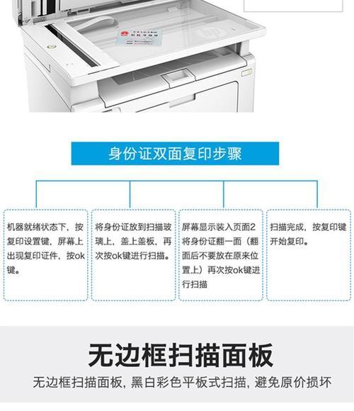 9003打印机扫描操作的步骤是什么？