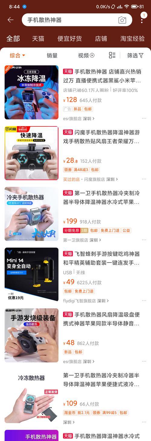 小米为何停止生产散热器？未来计划是什么？