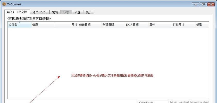 启动转换器下载软件的正确流程是什么？