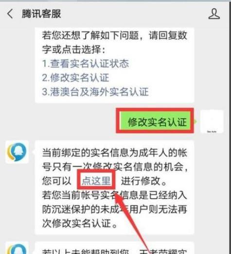 荣耀手机更改名称的步骤是什么？如何个性化设置？