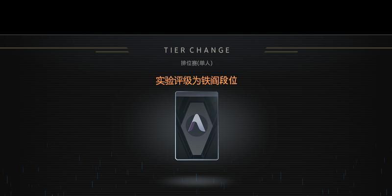 如何屏蔽段位显示器上的信息？屏蔽信息的步骤是什么？