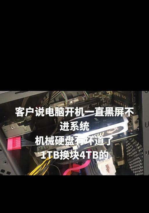 机械硬盘坏道屏蔽方法是什么？