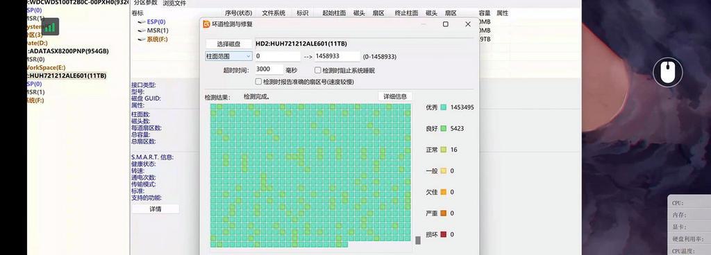 机械硬盘坏道屏蔽方法是什么？