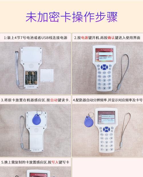 自制芯片卡读卡器怎么用？使用方法和常见问题解答？