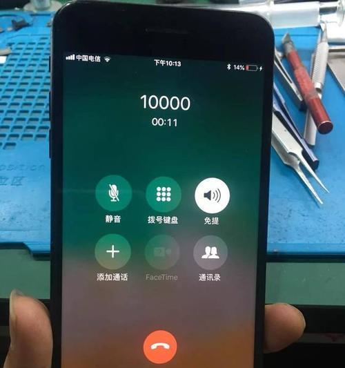 苹果手机电话如何打黑？遇到问题怎么办？