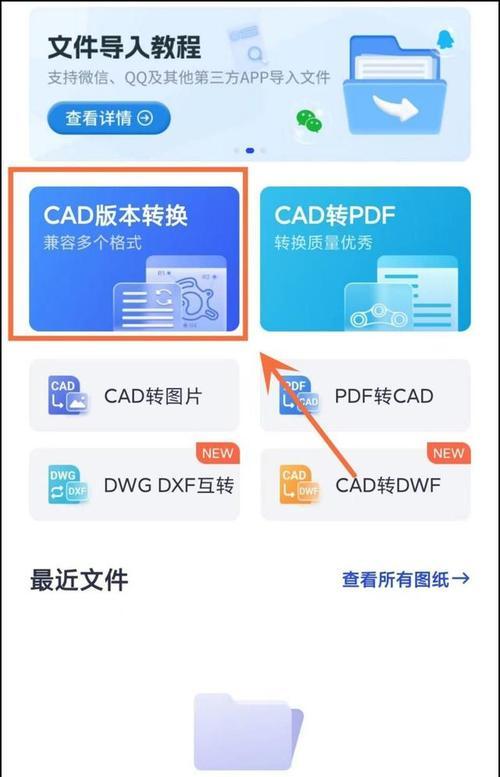 多口插孔转换器使用技巧有哪些？