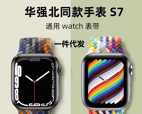 苹果手机怎么绑定华为手表解锁m7？操作流程是怎样的？