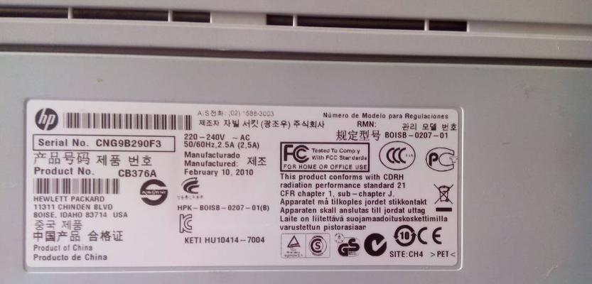 新打印机型号查询方法是什么？查询型号有什么用？