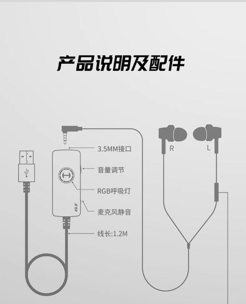 漫步者耳机如何查看配对状态？配对失败怎么办？