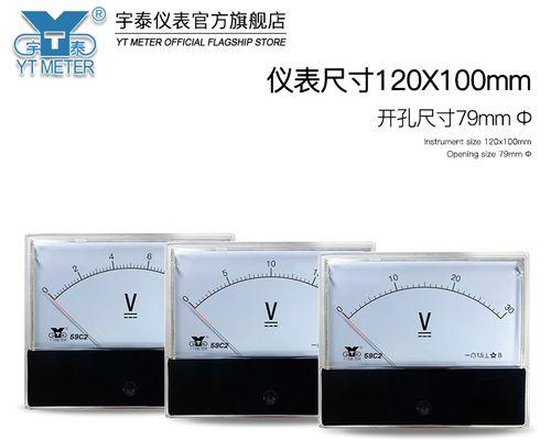 30v电池为何不能用于50v设备？