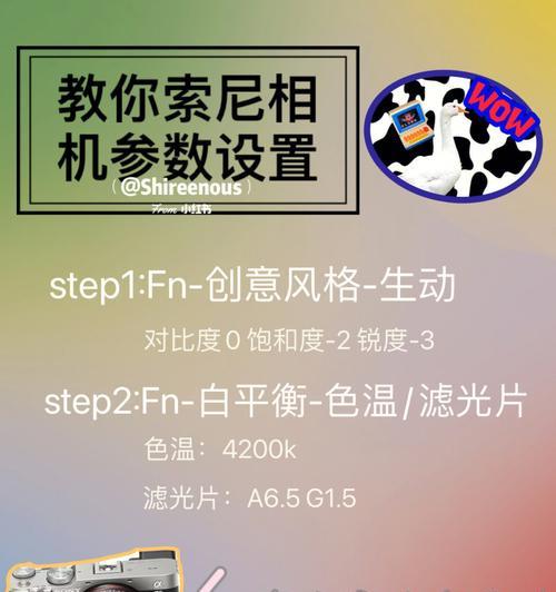 富士相机闪光灯过曝怎么调整？正确设置步骤是什么？
