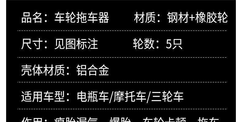 电瓶车拖车垫的正确安装方法是什么？安装时可能遇到哪些问题？