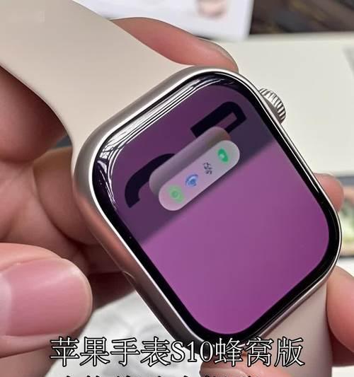 s10苹果手表外放功能如何使用？