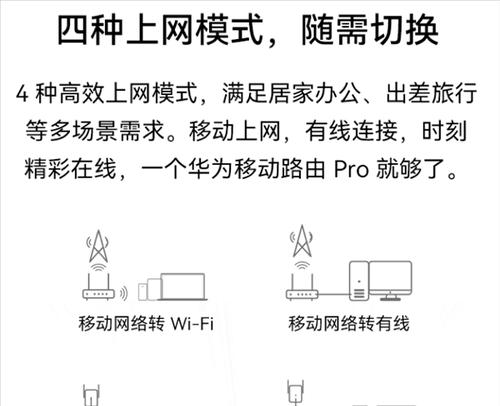 如何更改路由器的网络模式？有哪些步骤？