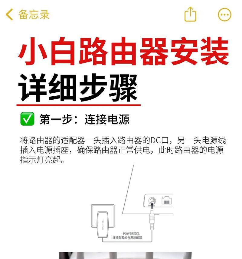 如何更改路由器的网络模式？有哪些步骤？