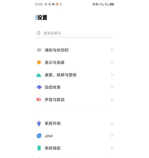 Vivo手机忘记密码的解锁步骤是什么？