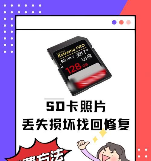 读卡器丢失照片如何恢复？有哪些有效方法？