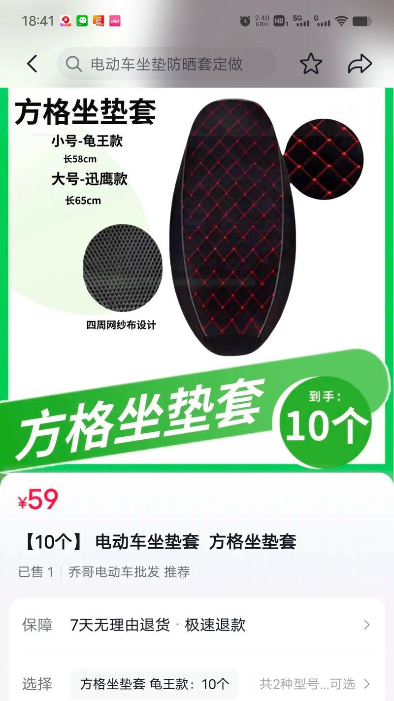 电瓶车坐垫的正确安装方法是什么？