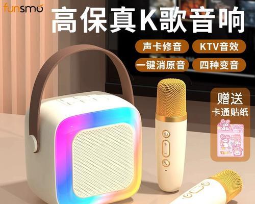 k12蓝牙音箱麦克风如何配对？配对步骤是什么？