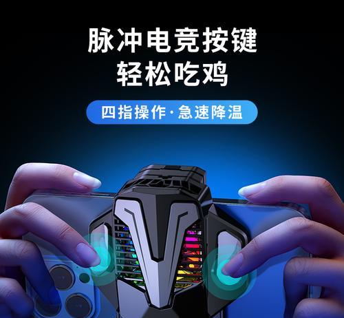 电竞散热器温度控制方法？散热器控温设置对性能有何影响？