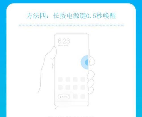 红米14r如何设置语音唤醒小爱同学？