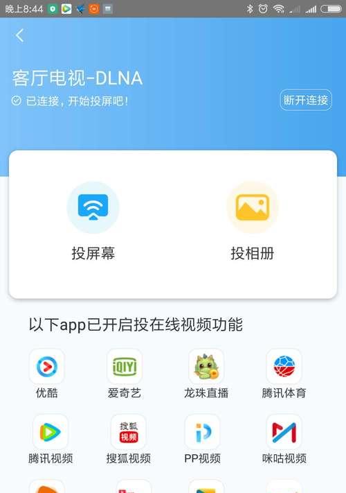 小米手机投屏键盘关闭方法是什么？