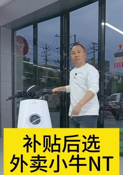 和平精英小牛电瓶车获取方法？如何快速找到小牛电瓶车？