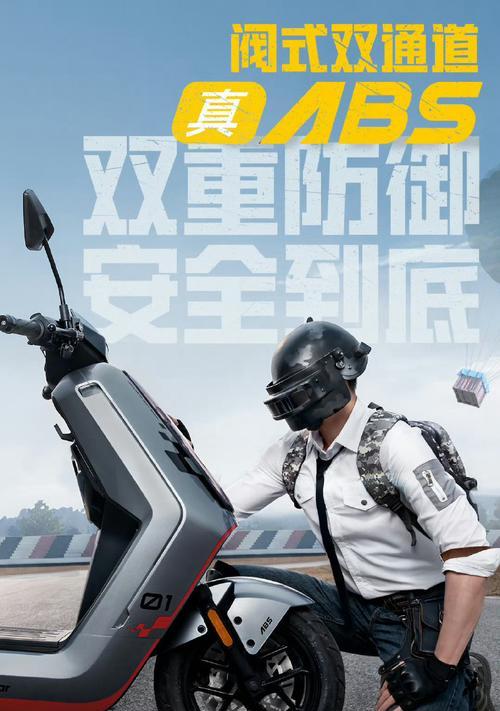 和平精英小牛电瓶车获取方法？如何快速找到小牛电瓶车？