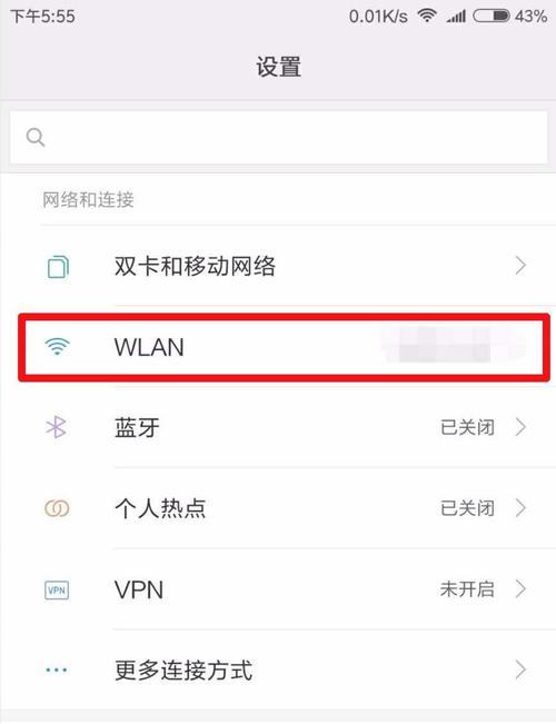 小米手机更换背景图片的方法是什么？更换后如何保存？