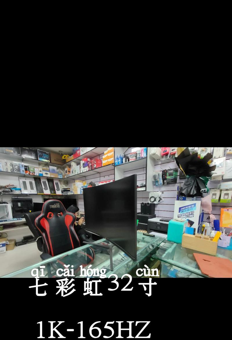 监控画面如何在电脑显示器上显示？