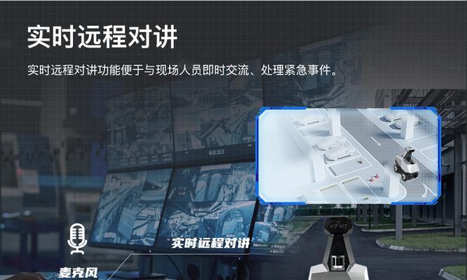 机器人播报产品具备哪些功能？