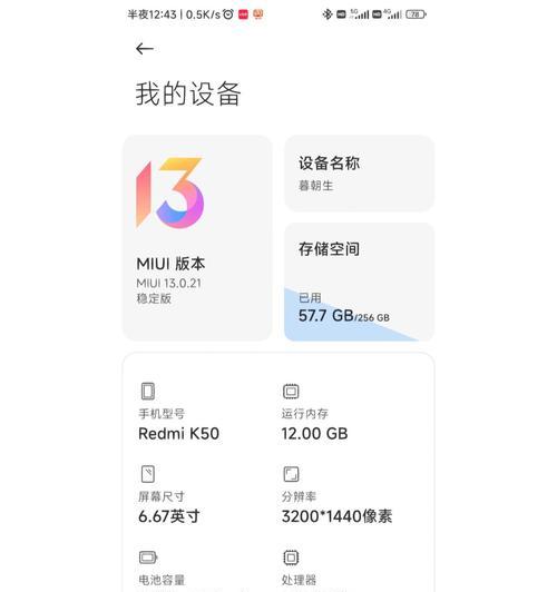 小米手机点空格的正确操作是什么？