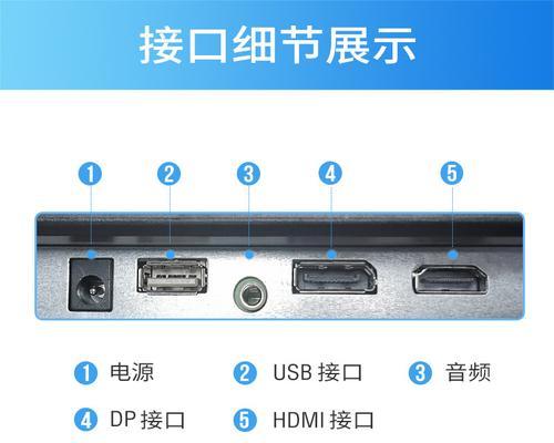 显示器扬声器关闭方法？关闭后如何重新开启？