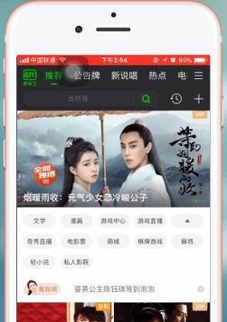 酒店投屏连接方法是什么？连接过程中可能会遇到哪些问题？
