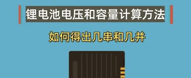锂电池总容量不显示？是什么原因导致的？